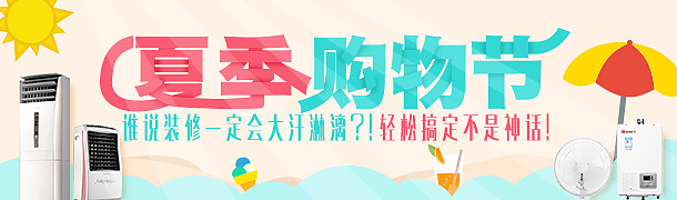 电商广告作品【PART1】