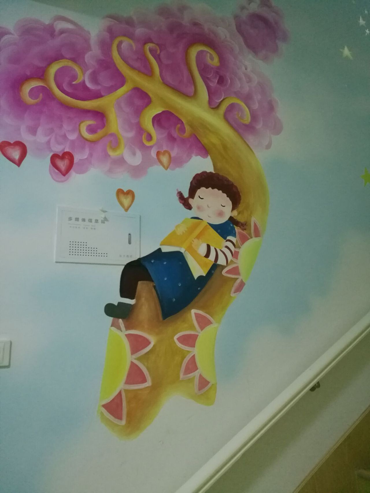 乾城白沙幼儿园墙绘（图ZOTU2NjE2ODA=） - 图案 - 站酷设计师乐彩艺术派墙绘原创素材 - 站酷ZCOOL