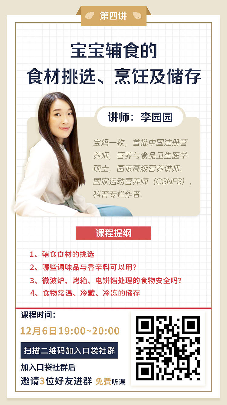 課程宣傳海報(bào)（圖ZMTM5ODk1OTE2） - 海報(bào) - 站酷設(shè)計(jì)師JULIE的ACCOUNT原創(chuàng)素材 - 站酷ZCOOL