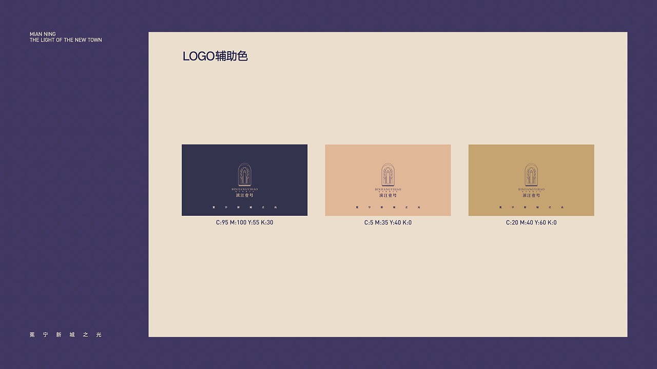 地产提案（图ZMjAxMTExMDY0） - 品牌 - 站酷设计师小陈故事设计原创素材 - 站酷ZCOOL