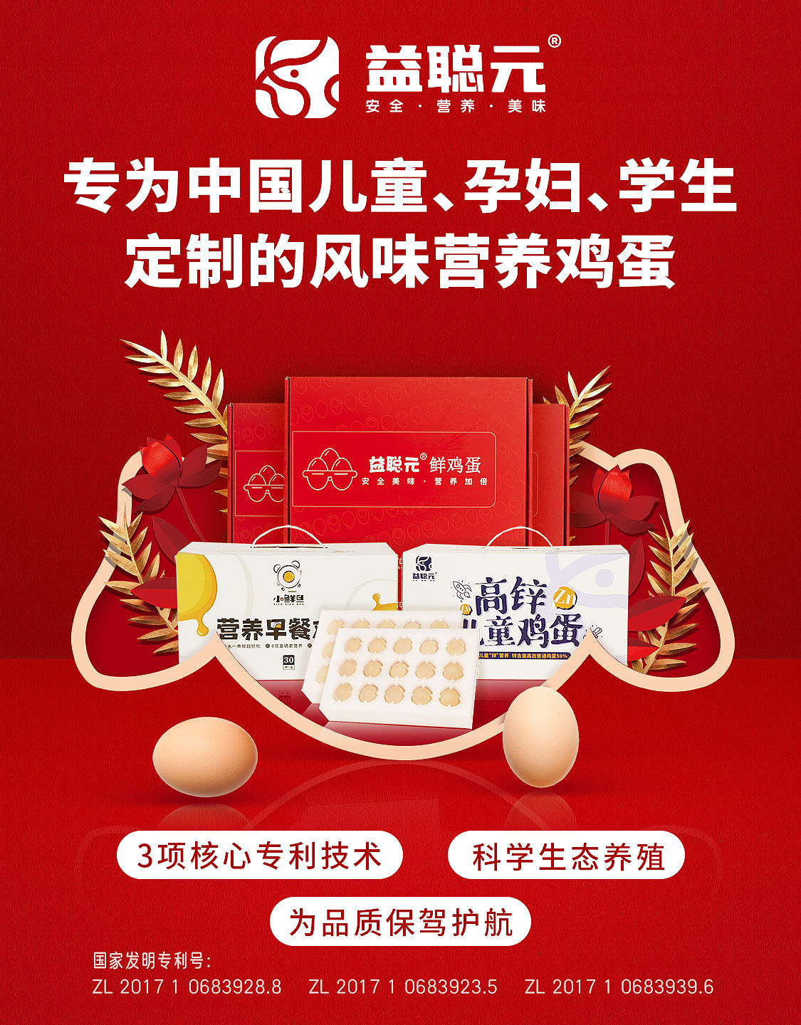 JD旗舰店上线（图ZMjMzMDQ3MTAw） - 海报 - 站酷设计师齐赛原创素材 - 站酷ZCOOL