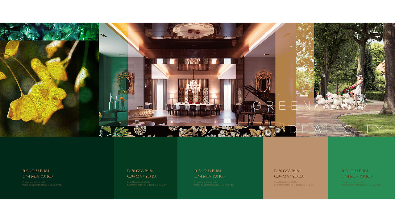 精神图腾—银杏叶