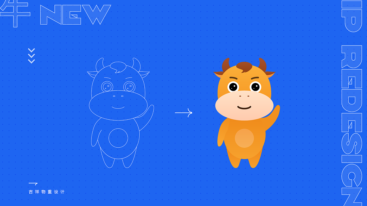 2020-2021UI作品集