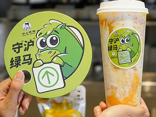 饮品杯贴插画