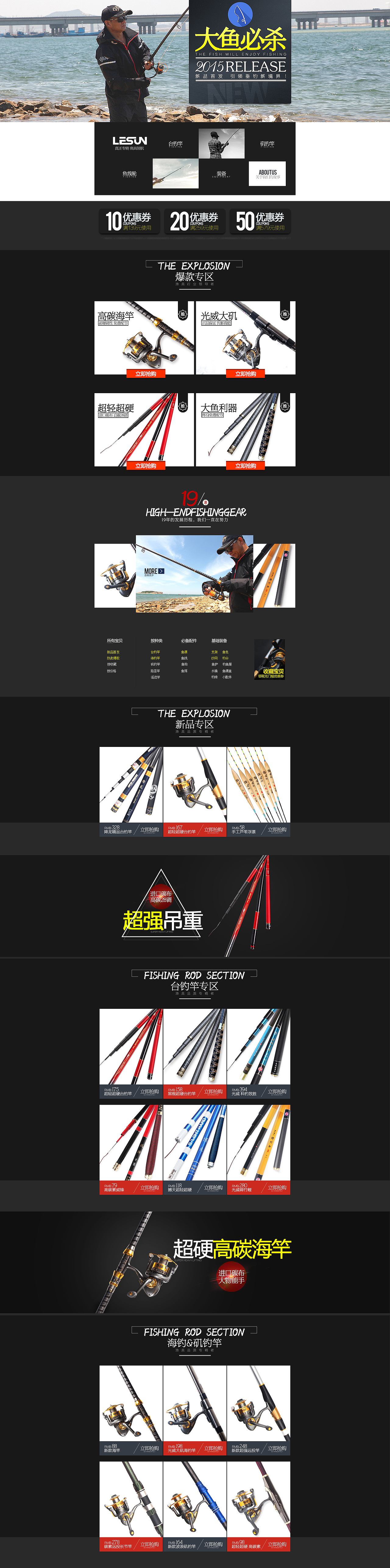 海报 首页 详情 合集 懒！（图ZMzM5Mjg3Njg=） - 电商 - 站酷设计师荆棘z原创素材 - 站酷ZCOOL