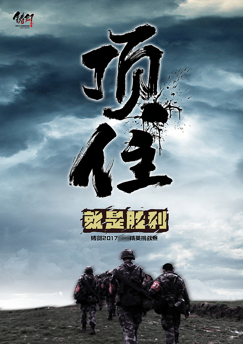 手写书法 字体设计（图ZODIyNzcxNzI=） - 字体/字形 - 站酷设计师凌动设计原创素材 - 站酷ZCOOL