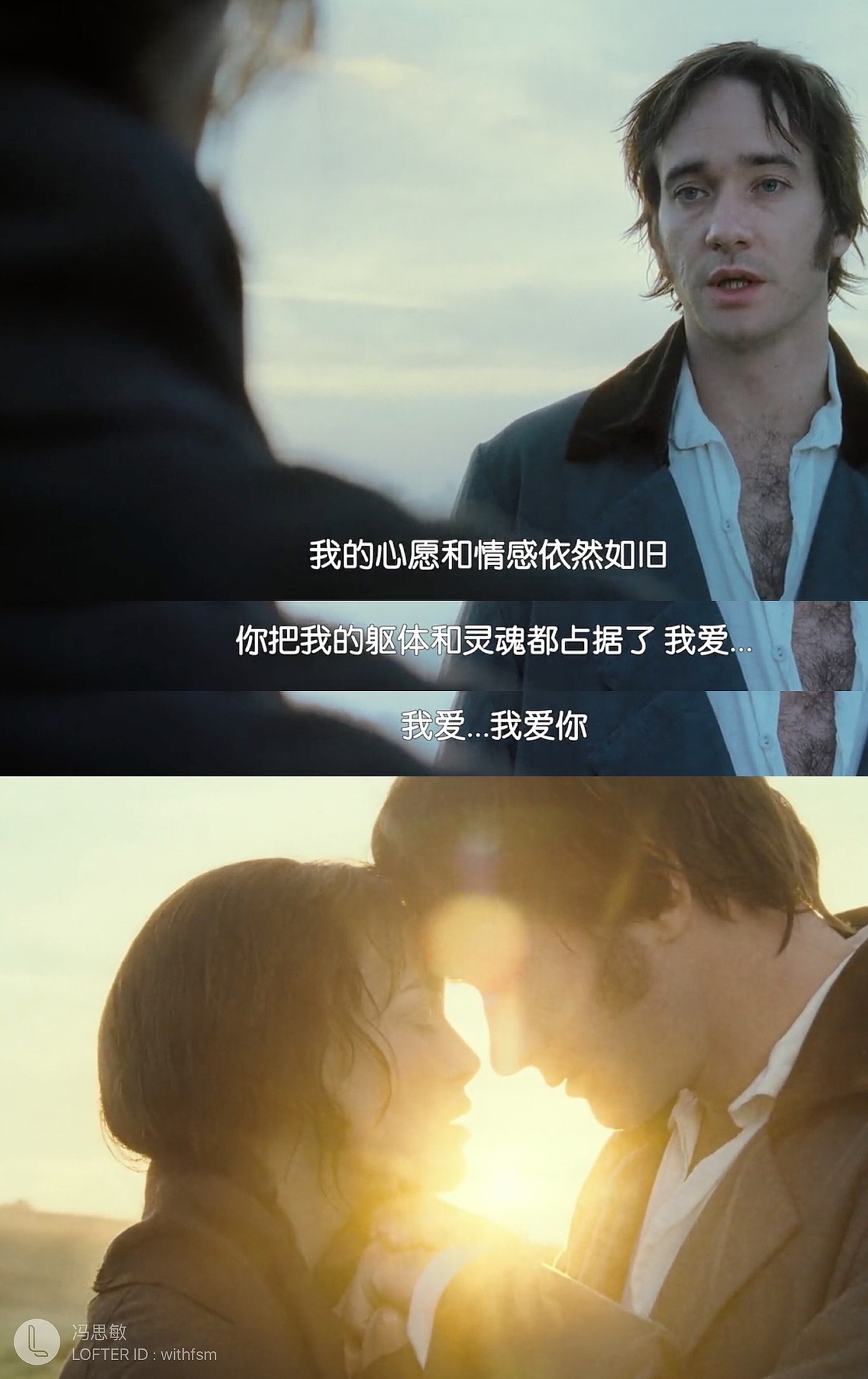 《傲慢与偏见》