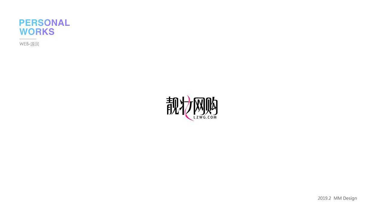 UI设计师作品集（图ZMTQ3MzczNDI0） - APP界面 - 站酷设计师天空的视觉原创素材 - 站酷ZCOOL