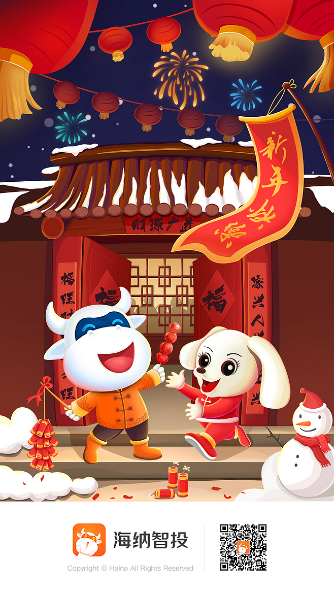 海报（图ZMTUzNDg5ODg0） - 游戏/娱乐 - 站酷设计师郭淑慧diidi原创素材 - 站酷ZCOOL