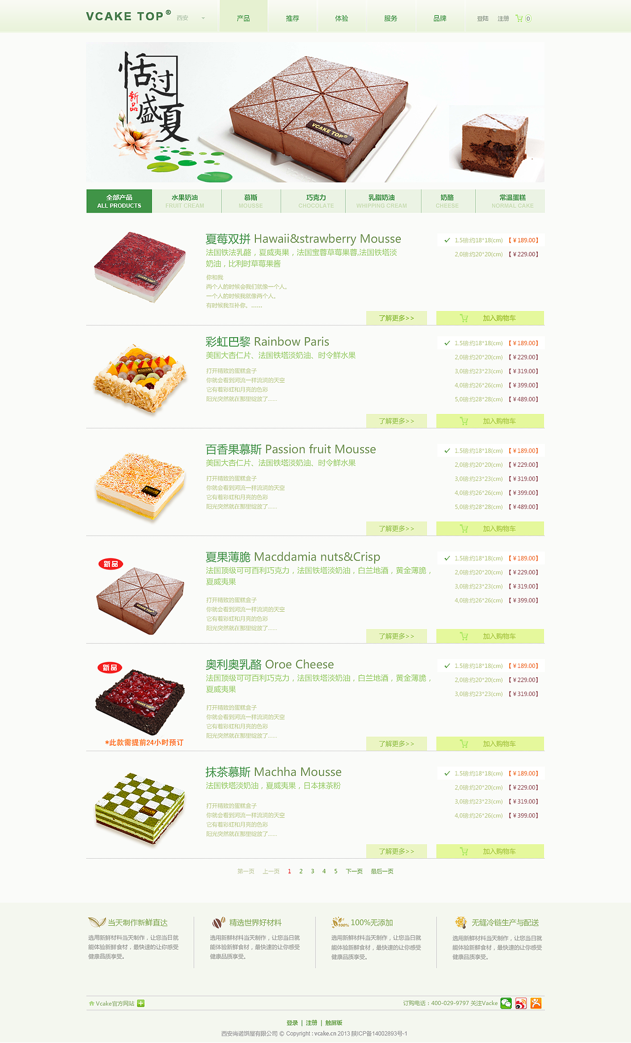 网页（图ZMTk2Njk5MTIw） - 电商 - 站酷设计师黑白线格原创素材 - 站酷ZCOOL