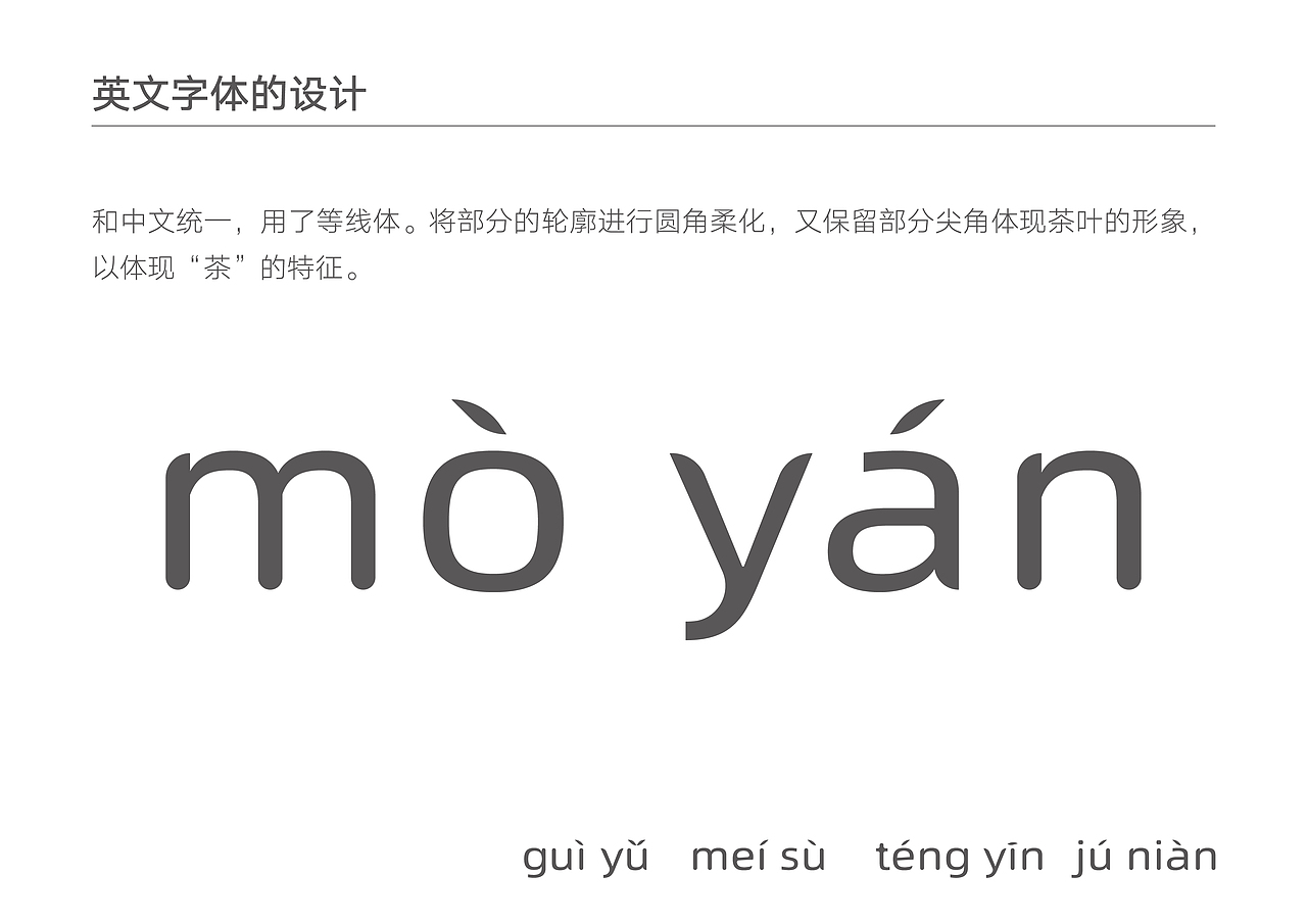 一款花茶的包装小标（图ZMjAzNzI2NDMy） - Logo - 站酷设计师由之是桶哥啊原创素材 - 站酷ZCOOL