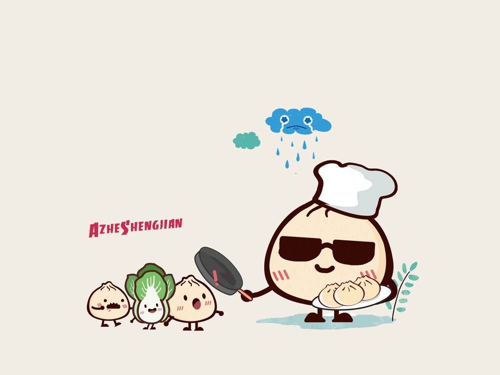 阿喆生煎VI形象设计（图ZODg3MDM5NDg=） - 品牌 - 站酷设计师劉兵設計原创素材 - 站酷ZCOOL