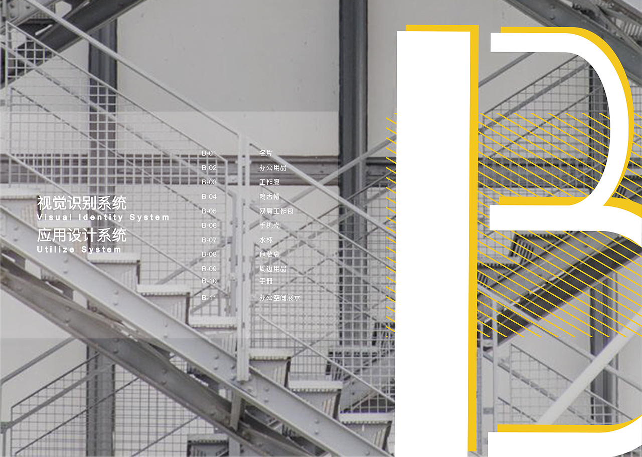 视觉（图ZMTM5MDkyMDcy） - 其他平面 - 站酷设计师沐卉Yang原创素材 - 站酷ZCOOL