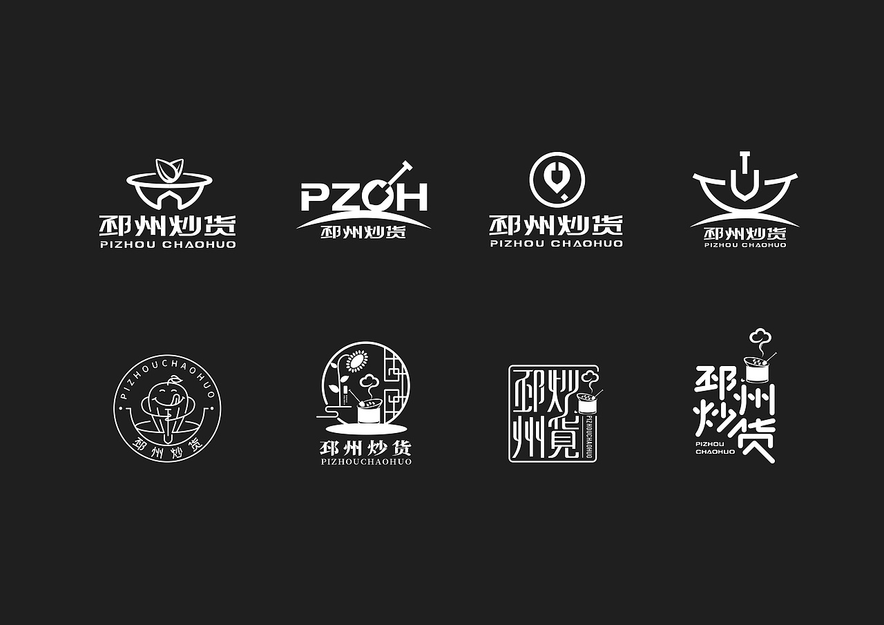 邳州炒货LOGO设计