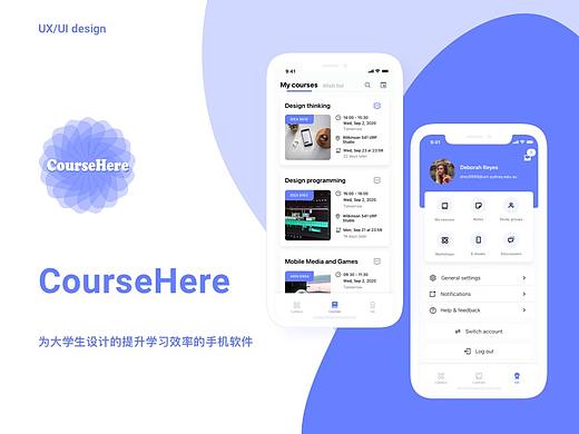 CourseHere