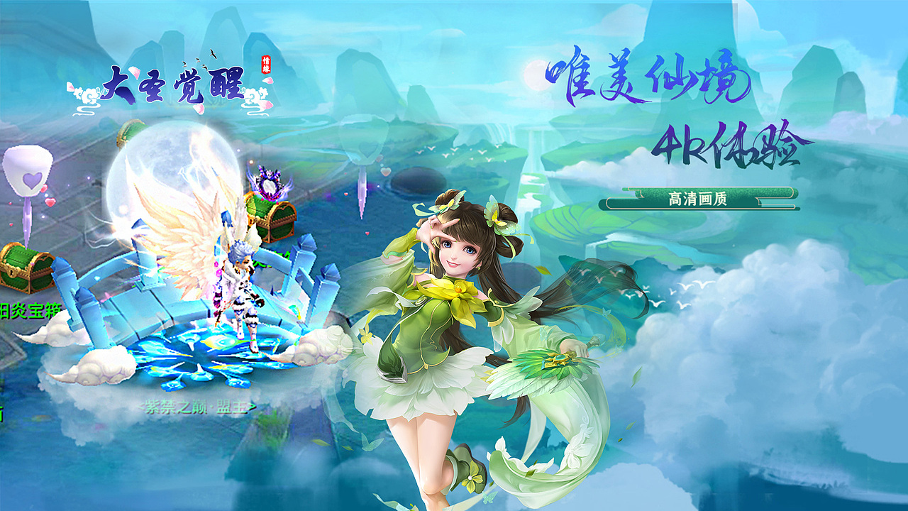 分享收藏游戏五图设计游戏inco设计游戏五图设计游戏宣传页界面设计