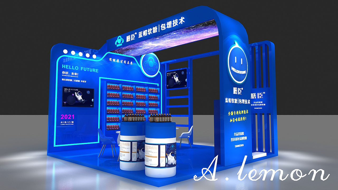 保健品展位--方案2（图ZMjg3NzA0MzI4） - 展陈设计 - 站酷设计师柠檬之恋原创素材 - 站酷ZCOOL