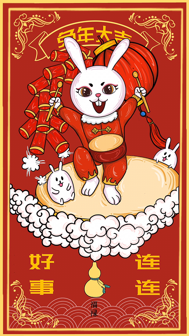 2023年福兔迎春《好运符》（图ZMzIyMDIyMTM2） - 商业插画 - 站酷设计师彩虹的苹果原创素材 - 站酷ZCOOL