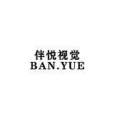 伴悦的头像