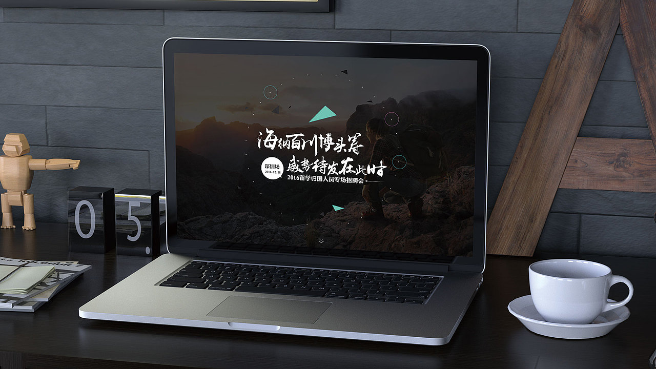 2016年终总结篇