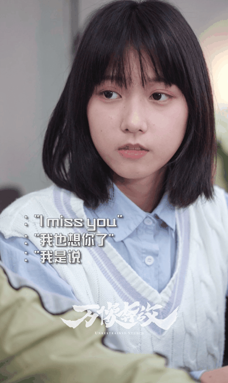 【万像·短视频内容打造】居骑士之原来我们错过了(图ZMjE1NTg3NzY4) - short film - 站酷设计师万像短视频原创素材 - 站酷ZCOOL