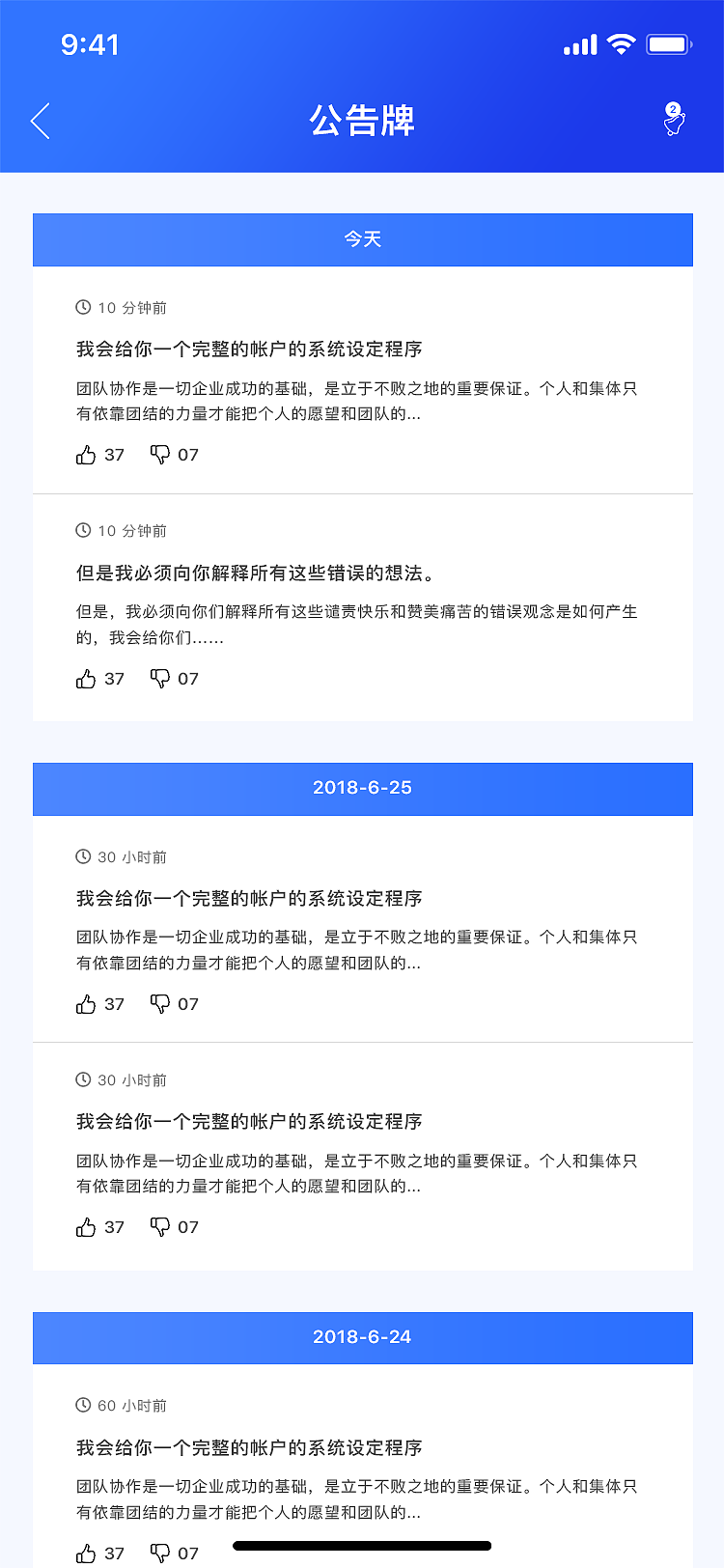 app项目（图ZMjIxODYzNTk2） - APP界面 - 站酷设计师魏利designer原创素材 - 站酷ZCOOL