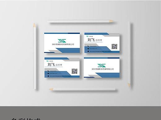 深圳传媒影视传媒有限公司（个人主页-ZNTE5OTgwMTI=） - 其他摄影 - 站酷设计师Z90241859原创素材 - 站酷ZCOOL