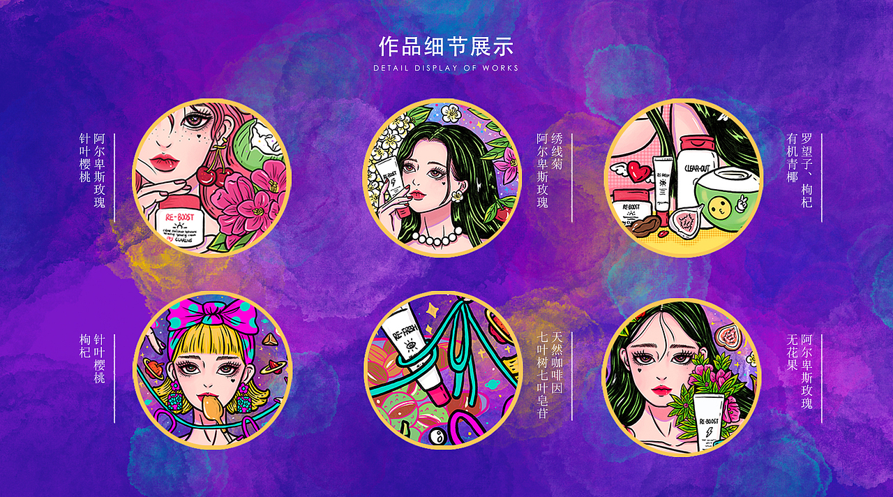 #my CLARINS寻找天然好食肌#银河食语