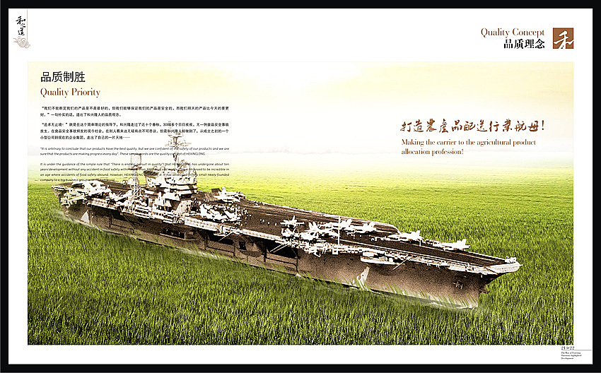 首发作品---画册1