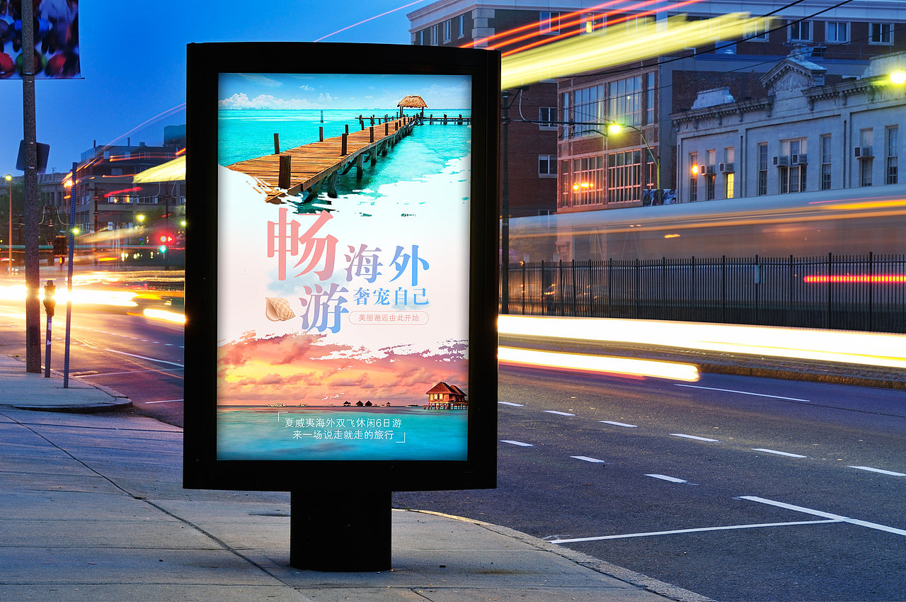 竖版海报（图ZMTI1NDA0NDU2） - 海报 - 站酷设计师真的不想动原创素材 - 站酷ZCOOL