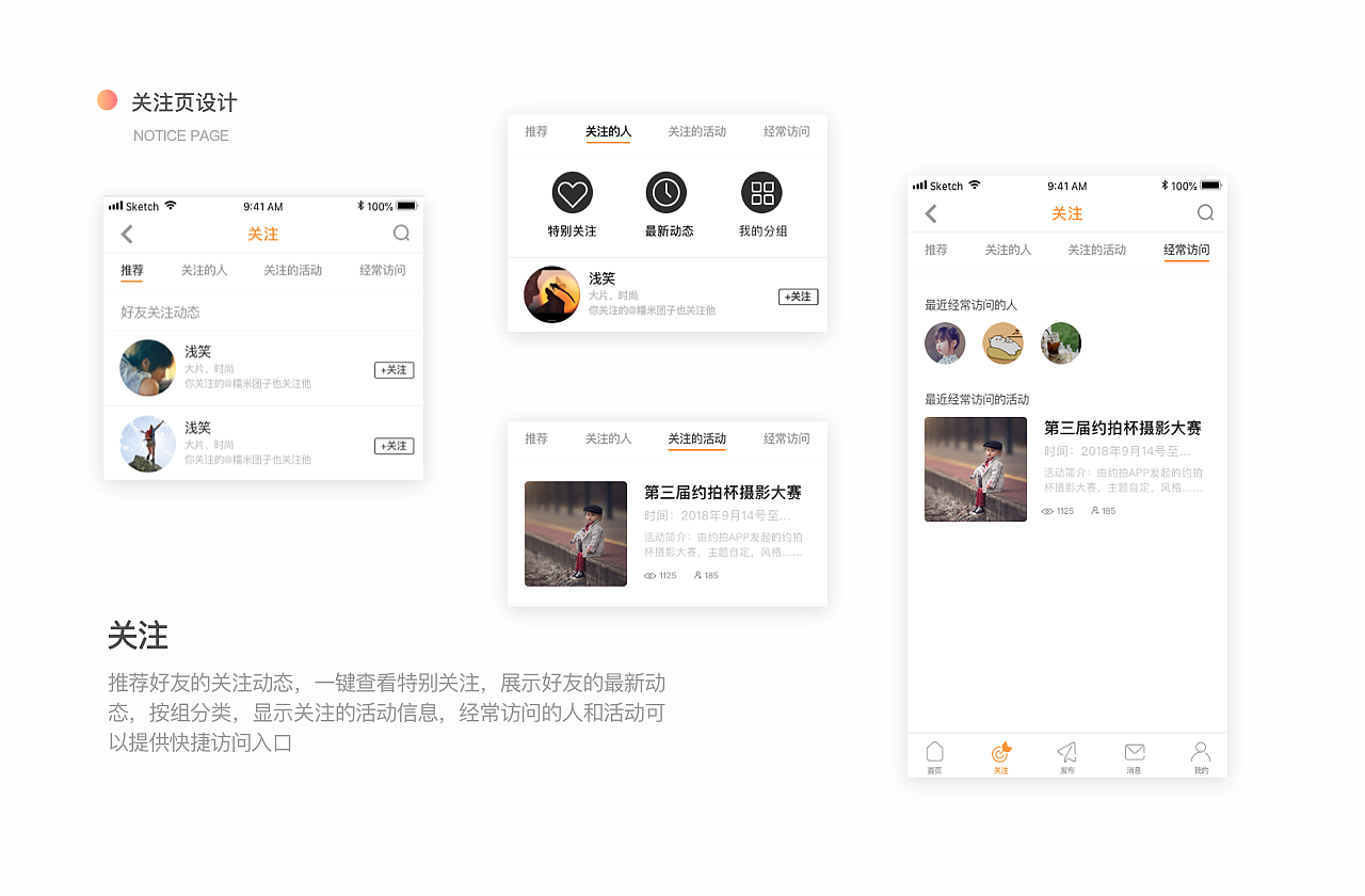 作品集（图ZMTQxODQ4MDA4） - APP界面 - 站酷设计师Continue_Pause原创素材 - 站酷ZCOOL