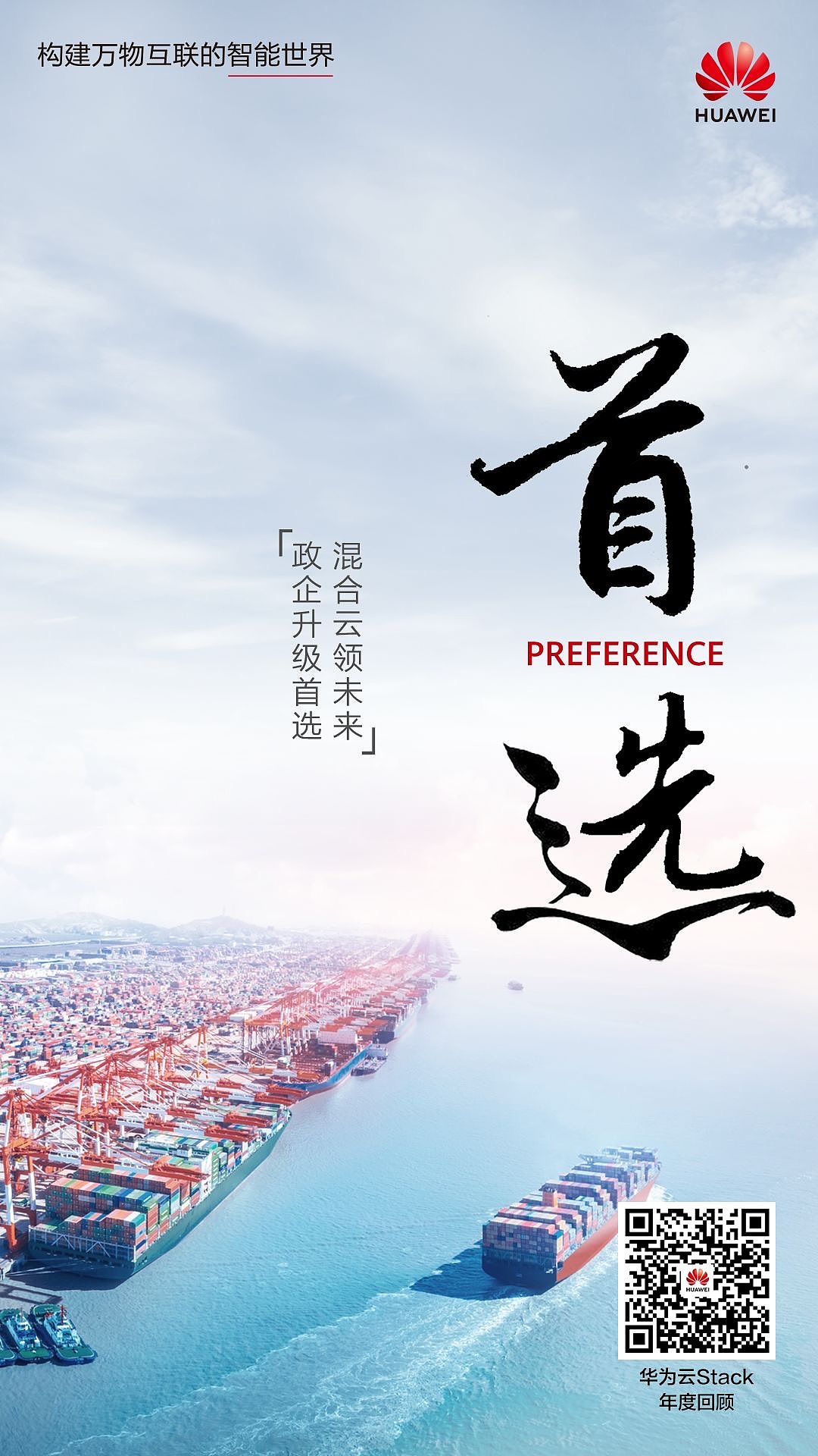 九宫格 海报（图ZMjExMzcwMTIw） - 海报 - 站酷设计师鹏心映画工作室原创素材 - 站酷ZCOOL