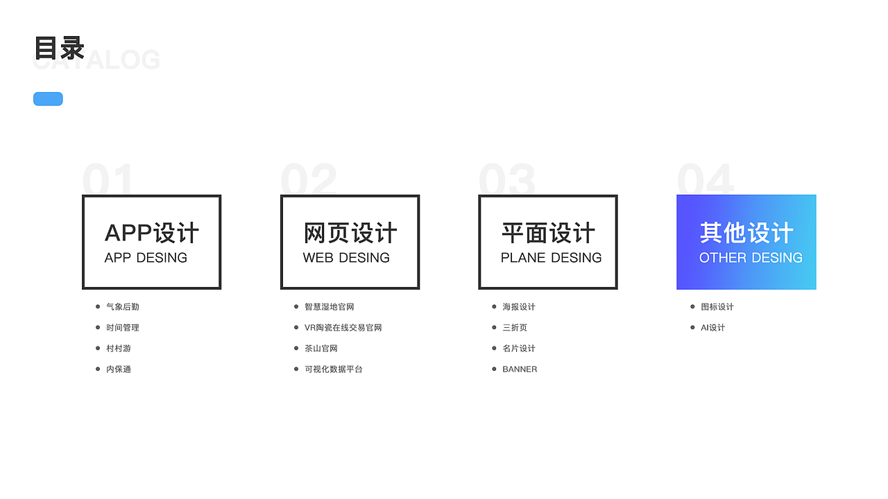 个人作品集（图ZMjIzMDk0NjIw） - APP界面 - 站酷设计师野比大熊丿原创素材 - 站酷ZCOOL