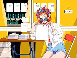 書(shū)小頁(yè)系列插畫(huà)