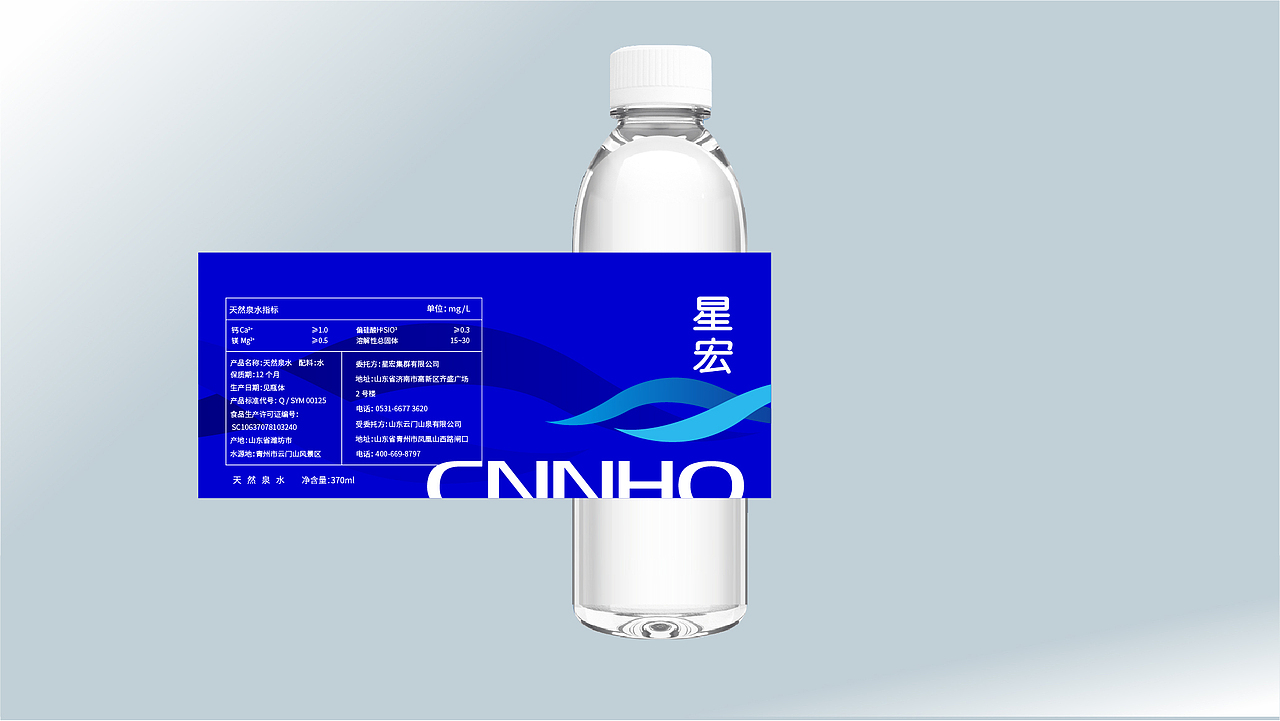 一瓶水（图ZMjg1NTE3Mzky） - 包装 - 站酷设计师磨镜台原创素材 - 站酷ZCOOL