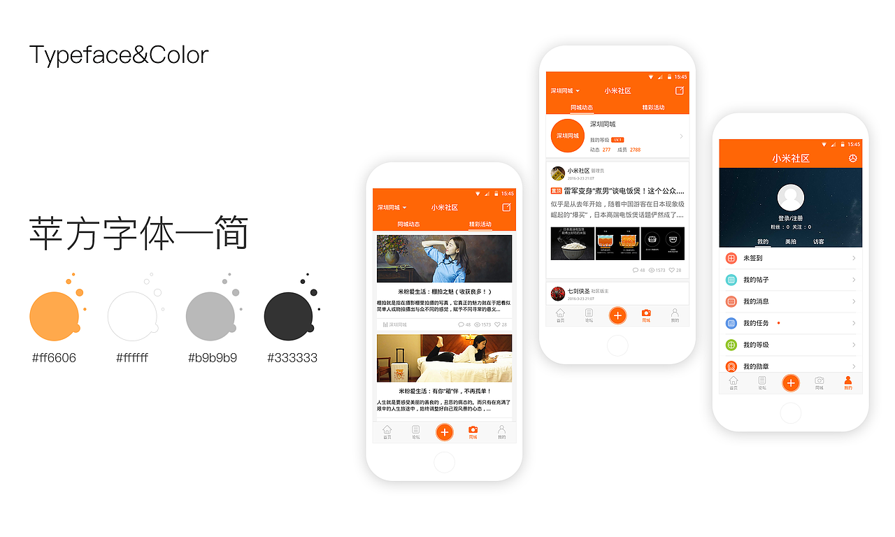作品鉴赏（图ZMTc5NjM0NzIw） - 其他 - 站酷设计师曦门吹雪原创素材 - 站酷ZCOOL