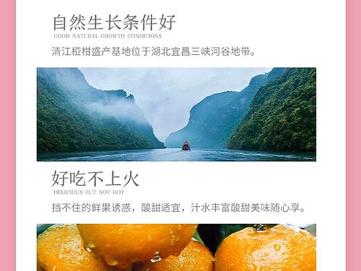椪柑