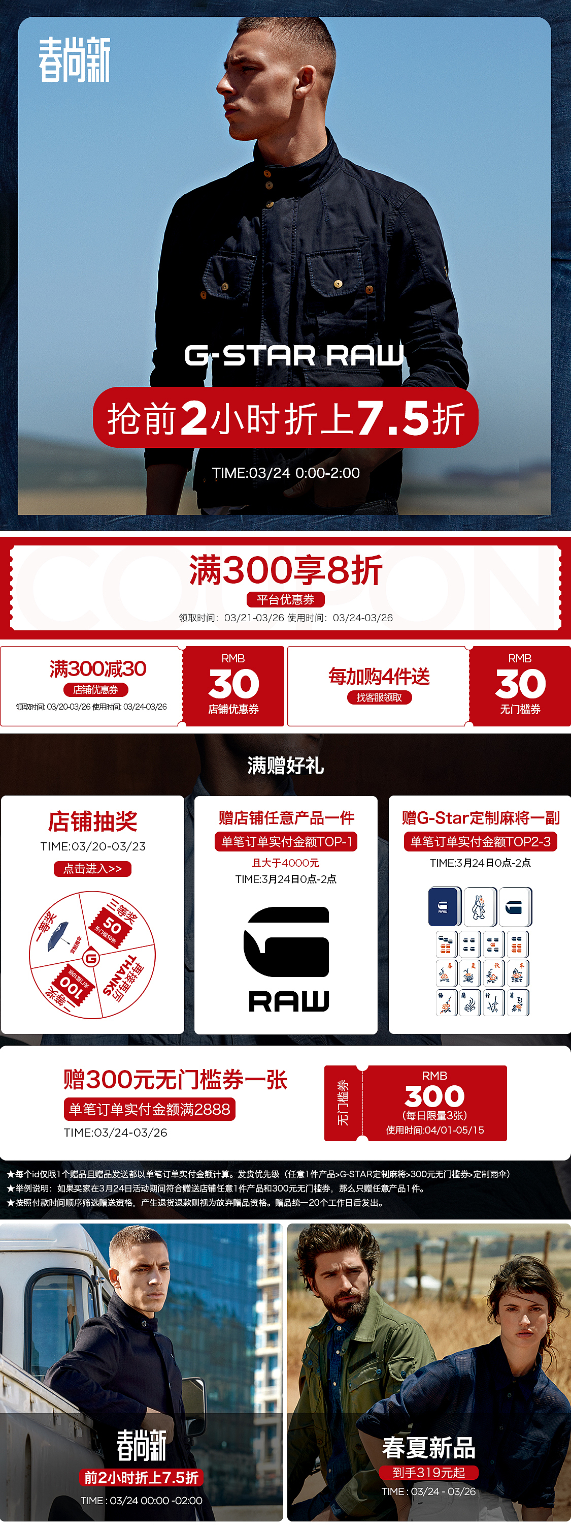 春尚新（图ZMjAwOTc1NzM2） - 品牌 - 站酷设计师zxcvbnm2014原创素材 - 站酷ZCOOL