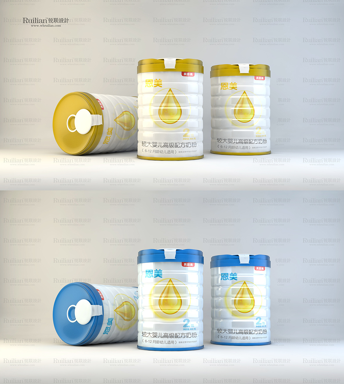 锐联品牌设计-奶粉罐设计|平面|包装|锐联三国品牌设计 - 原创作品