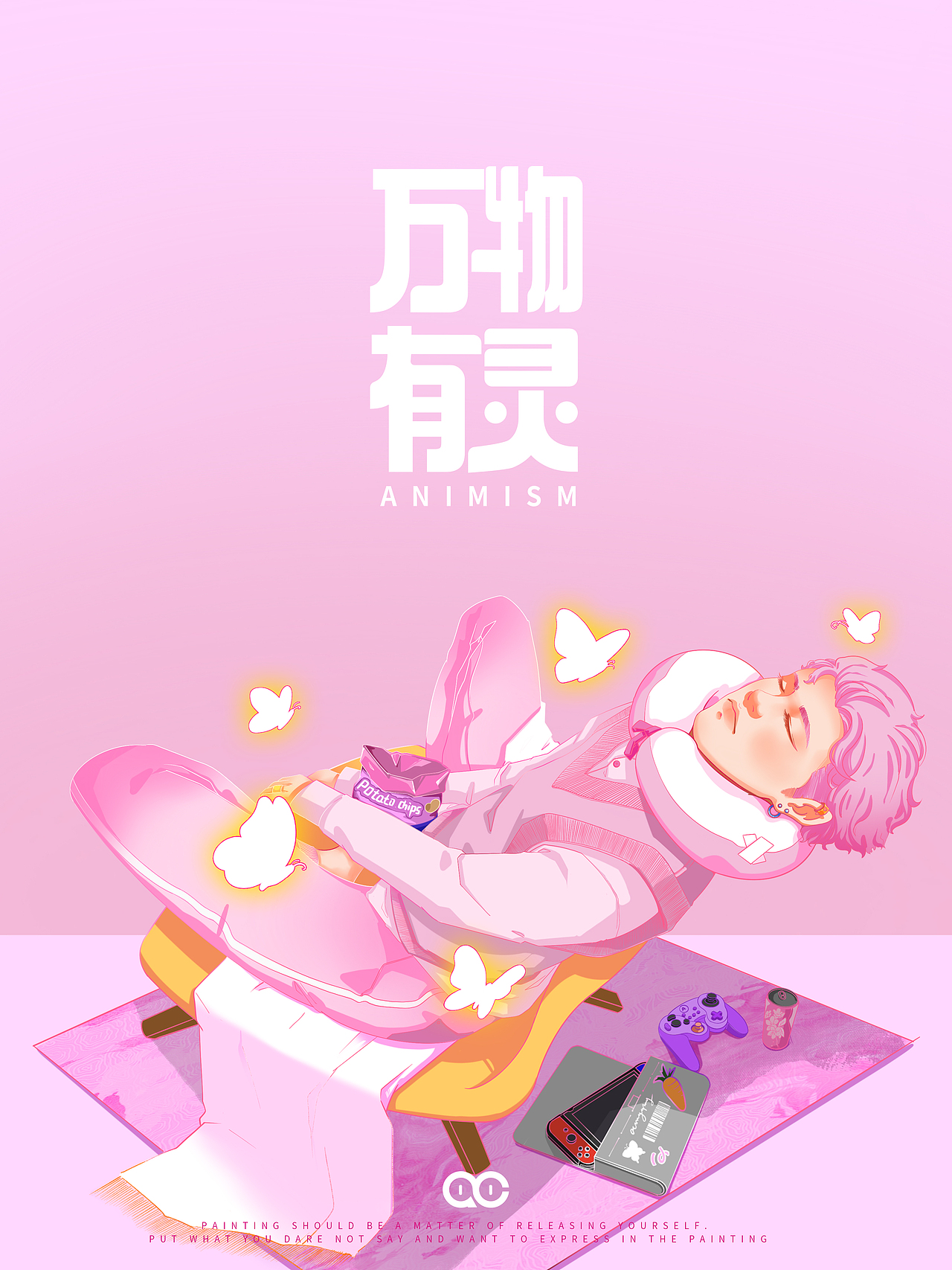 万物有灵（图ZMjk1ODY1NDE2） - 商业插画 - 站酷设计师安易学长原创素材 - 站酷ZCOOL