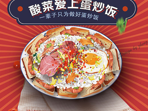外卖大全套