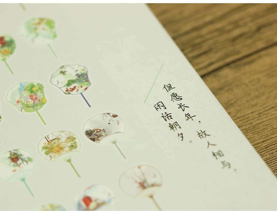 24节气扇形明信片（抽盒）（图ZOTYyMTkzMjQ=） - 包装 - 站酷设计师小豆将原创素材 - 站酷ZCOOL