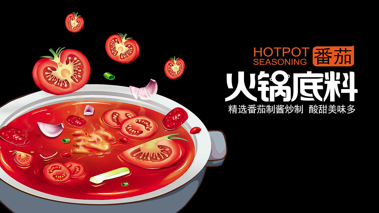 渝将军-火锅底料包装设计（已上市）（图ZMTQ3Mzc0ODI0） - 包装 - 站酷设计师梅子熟了品牌设计原创素材 - 站酷ZCOOL