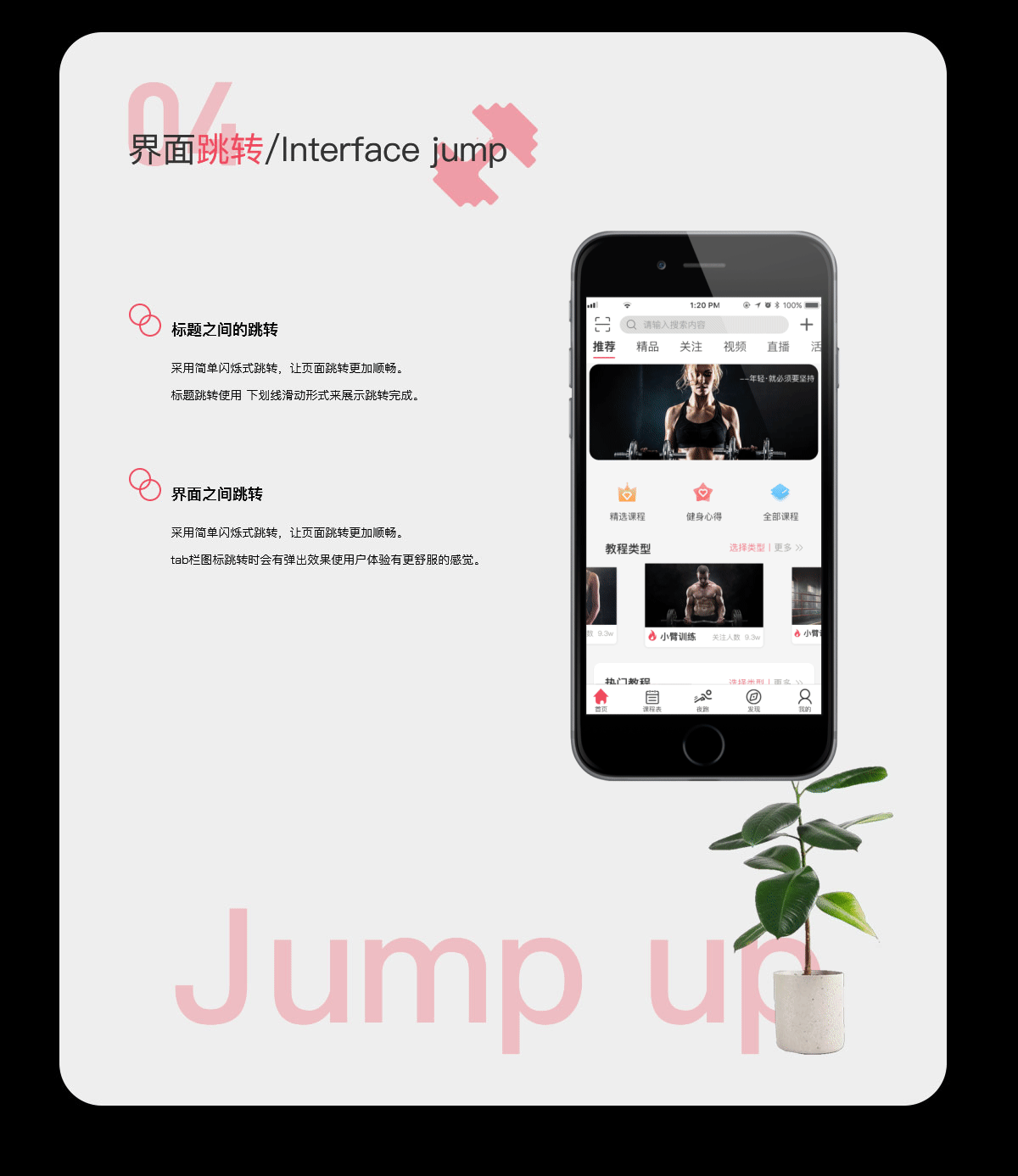 ui作品（图ZMjA2MDIyMTI4） - APP界面 - 站酷设计师T小哥的Idea原创素材 - 站酷ZCOOL