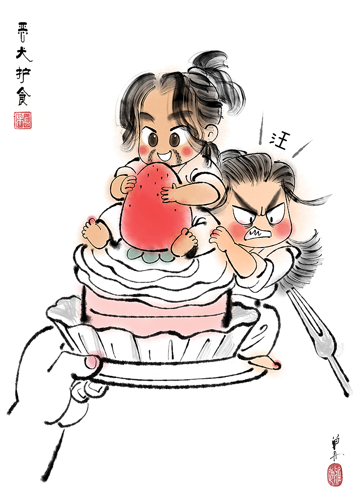 《山河令》百图计划第二弹！（图ZMjYzNjE5NTY0） - 创作习作 - 站酷设计师单丹丹SHAN原创素材 - 站酷ZCOOL