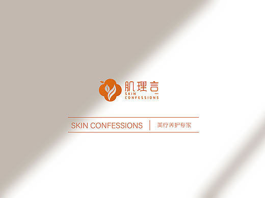 肌理言品牌设计（个人主页-ZNTcxODE2MDA=） - 品牌 - 站酷设计师尚策品牌设计原创素材 - 站酷ZCOOL