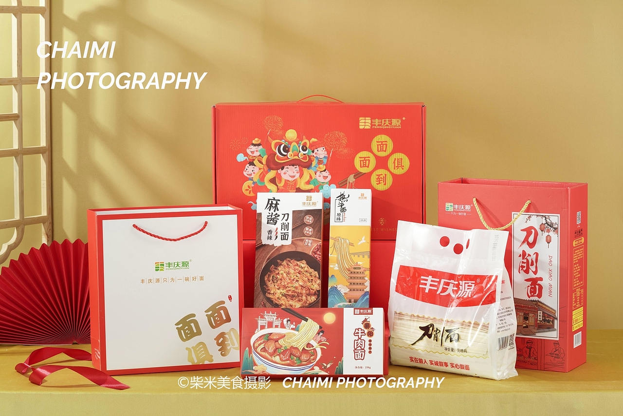 礼盒拍摄 |襄阳丰庆源面条礼盒（图ZMjg5NTA2Nzgw） - 产品摄影 - 站酷设计师柴米静物美食摄影原创素材 - 站酷ZCOOL