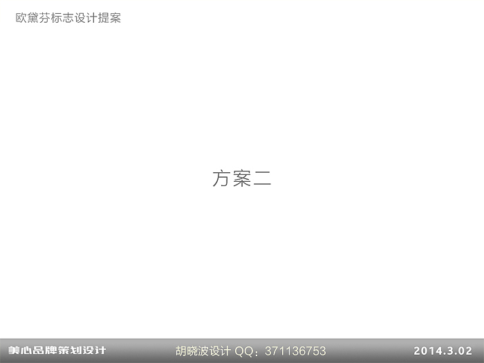 胡晓波设计十四妓（图ZMTYxNzk0OTI=） - Logo - 站酷设计师胡晓波设计原创素材 - 站酷ZCOOL