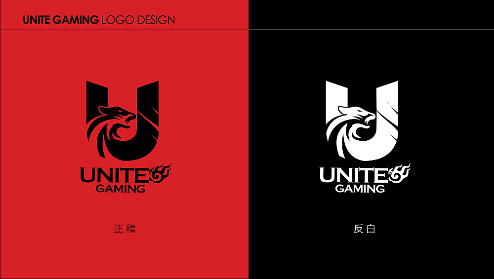 unite 电子竞技战队logo设计