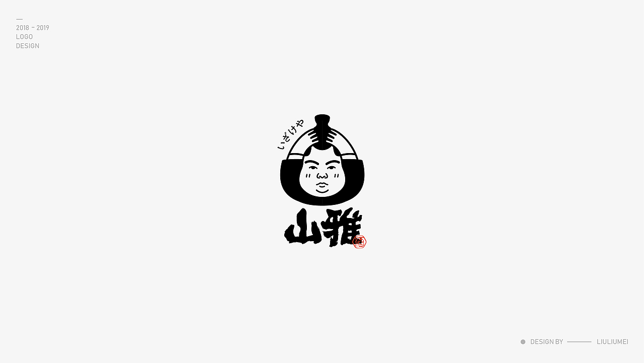 标志合集Vol.1丨2018-2019（图ZMTUwMzQyMDcy） - Logo - 站酷设计师刘刘没原创素材 - 站酷ZCOOL